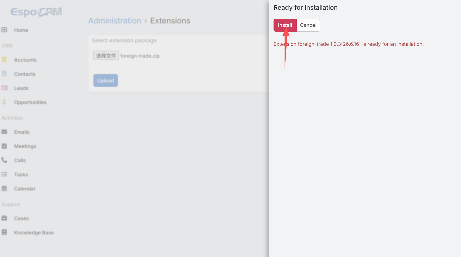 EspoCRM — 安装扩展