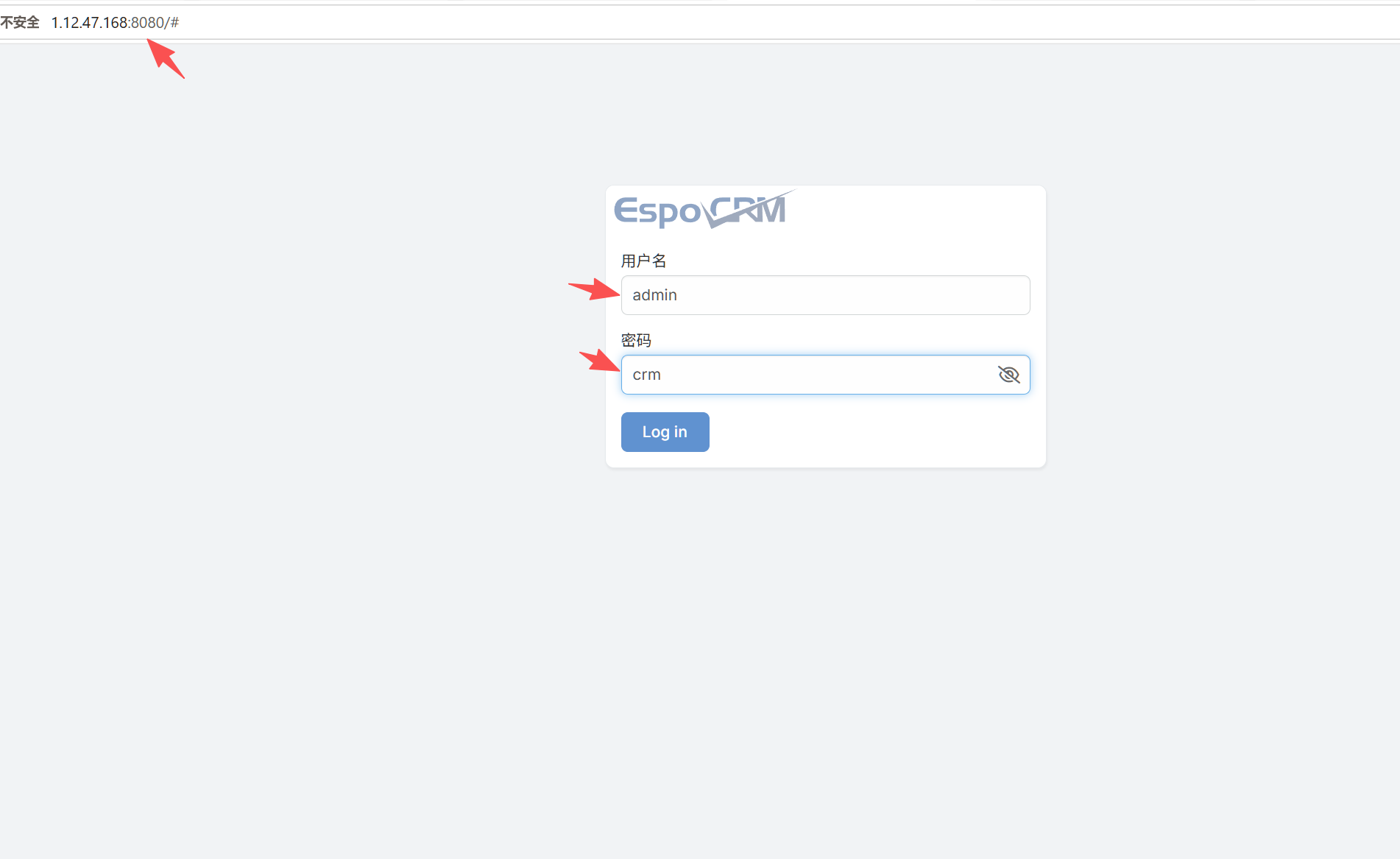 EspoCRM — 登录